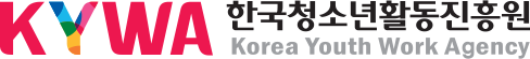 KYWA-한국청소년활동진흥원